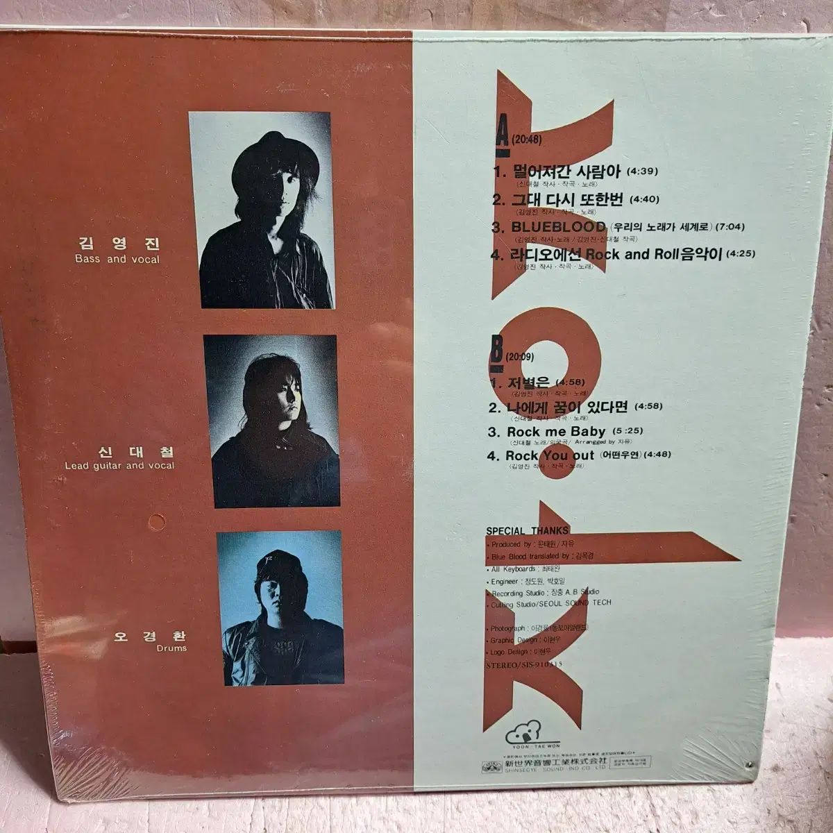 自由 Old Passion LP CD