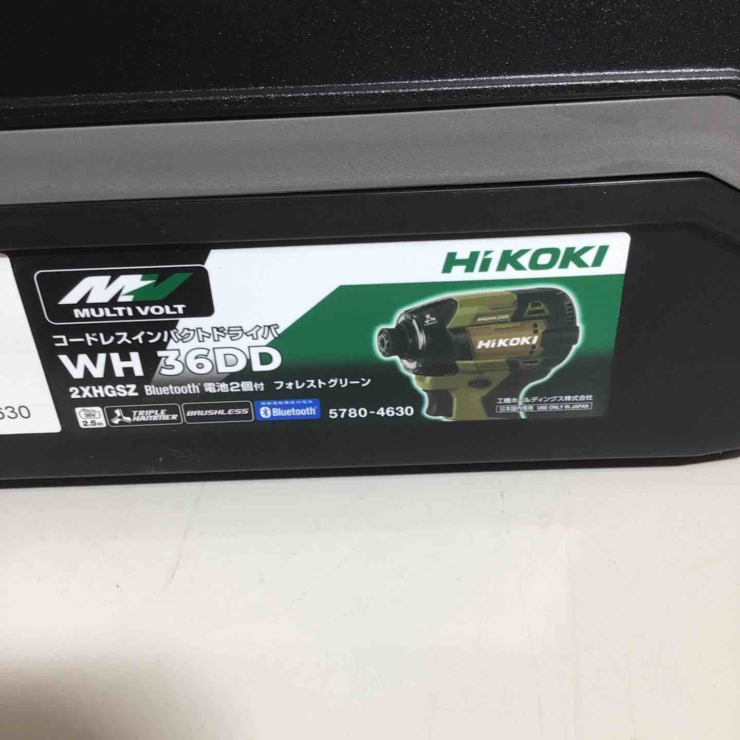  ハイコーキ HIKOKI 日立 コードレス インパクトドライバ フォレストグリーン WH 36 DD 2 XHGSZ フルセット インパクト グリーン 緑 充電式 電動インパクトドライバー ドリル ドライバー レンチ