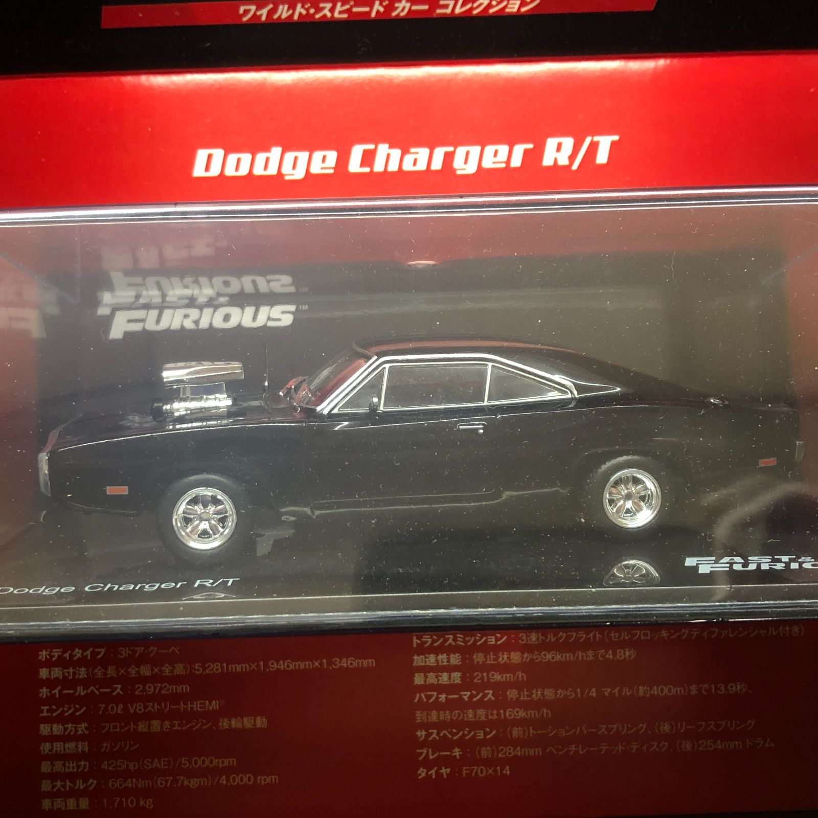 N]4台セット ワイルドスピード カーコレクション No.1～4 - メルカリ