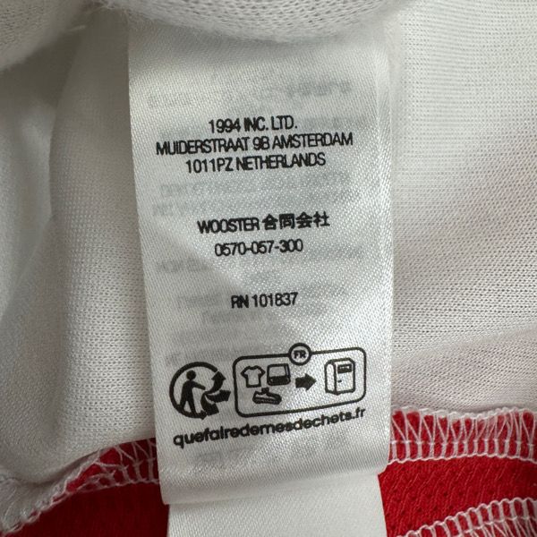 Supreme/シュプリーム【23AW】hooded soccer jersey/フード サッカー ジャージー/ホワイト/L