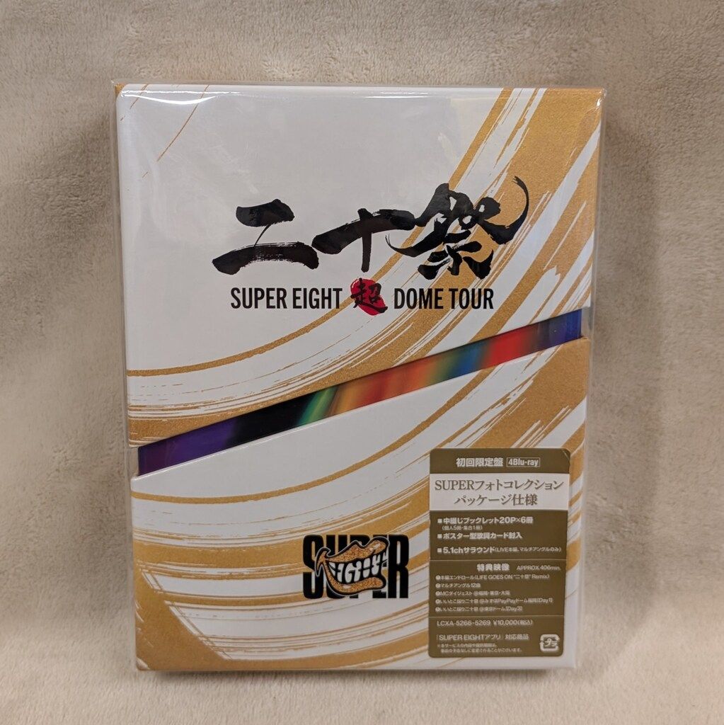 SUPER EIGHT Blu-ray初回限定盤 25年超DOME TOUR 二十祭 - メルカリ