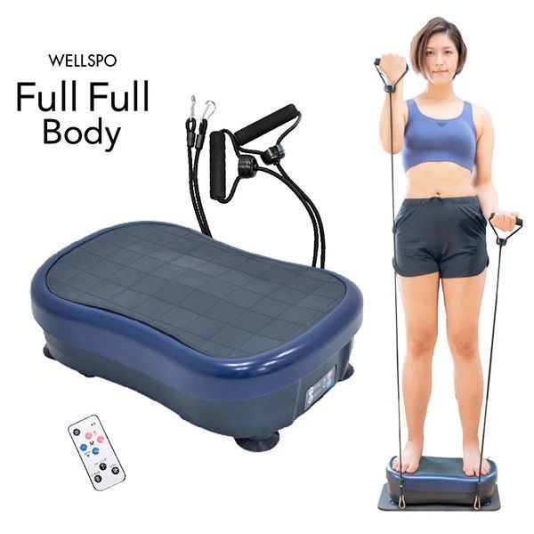 新品】フルフルボディー COUL-CL-FFB1 ブルブルマシーン エクササイズ