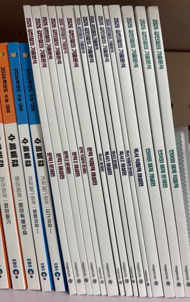 カン ミンチョルの過去問分析 2026 文学 読書 言語とメディア