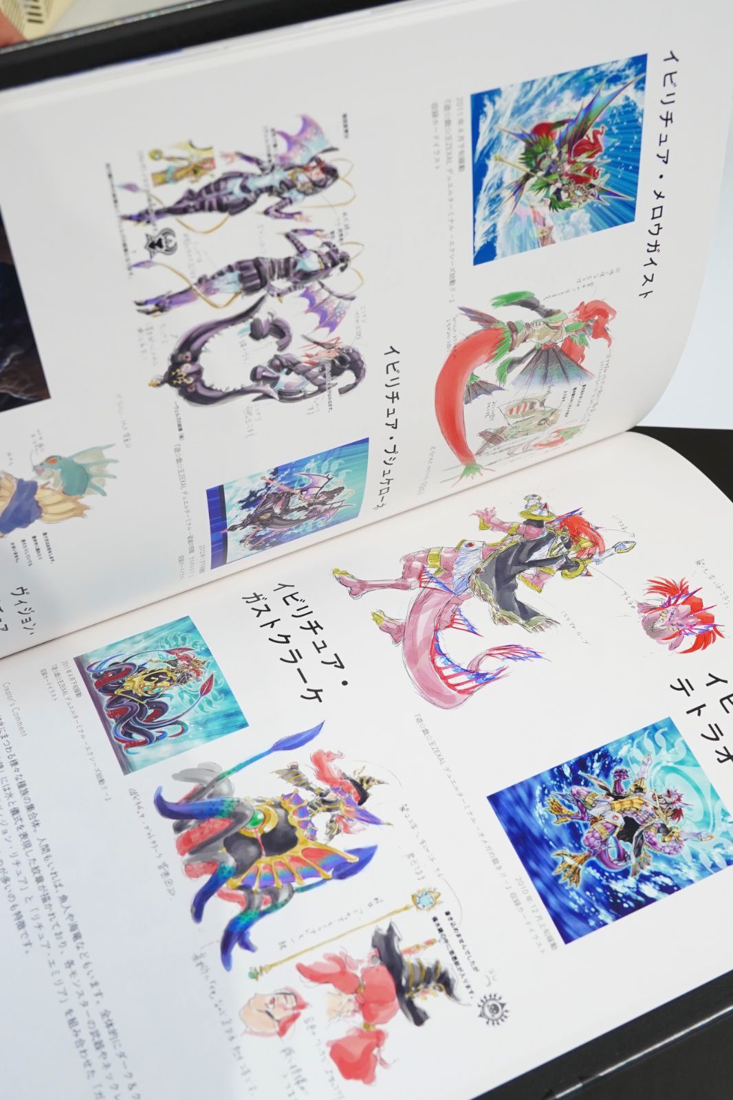 遊戯王OCG 20th ANNIVERSARY MONSTER ART BOX｜公式アートブック 全3冊