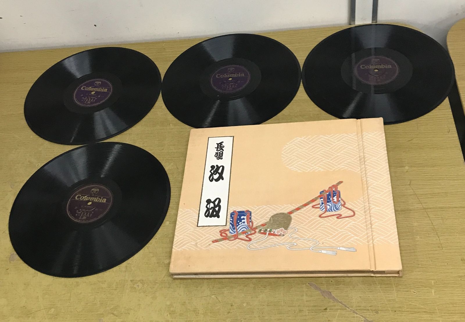 ジャンク SP盤 レコード まとめ売り 長唄 越後獅子 汐汲 義太夫日