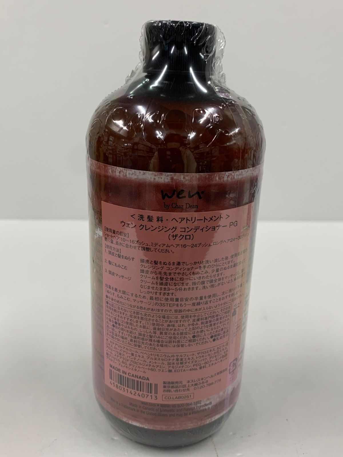 D2821 wen ウェン クレンジングコンディショナーPG ＜洗髪料・ヘア