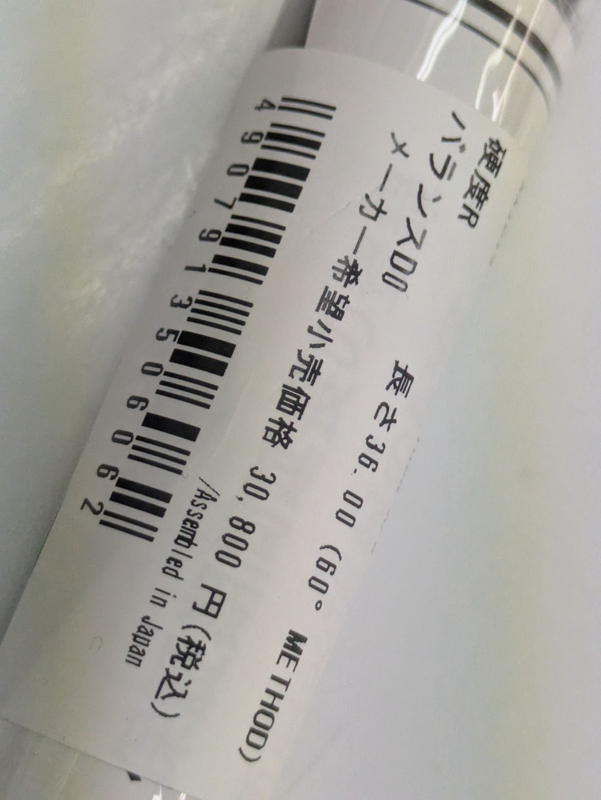 単I ♥品 XXIO 14 ゼクシオ アイアン AW メンズ 右用 MP 1400 ﾌﾚｯｸｽ R 2026年モデル 日本 人気ゴルフ用品 単体アイアン 