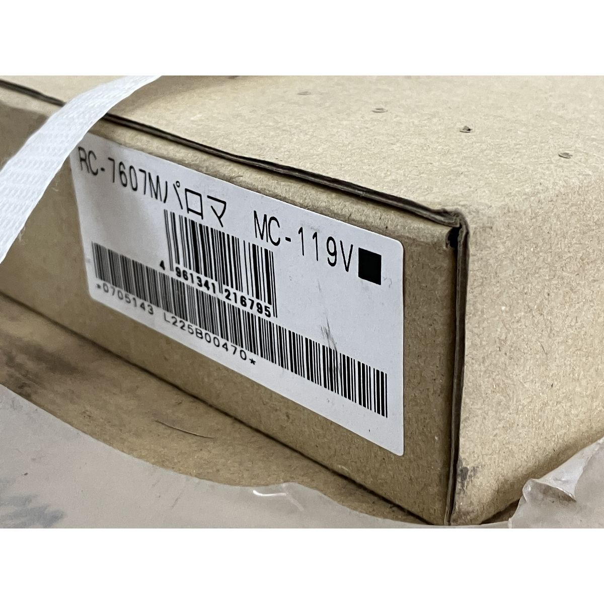 ガス給湯器 MC-119