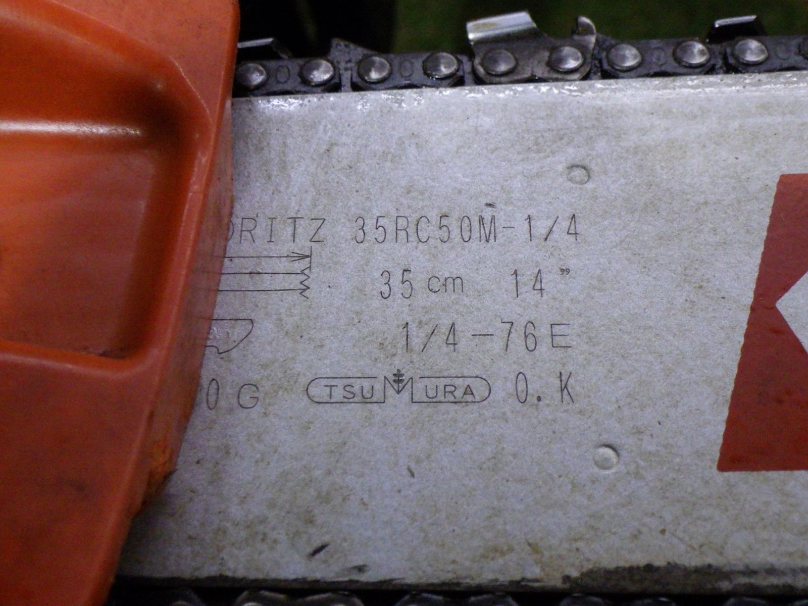 35㎝バー 木工用