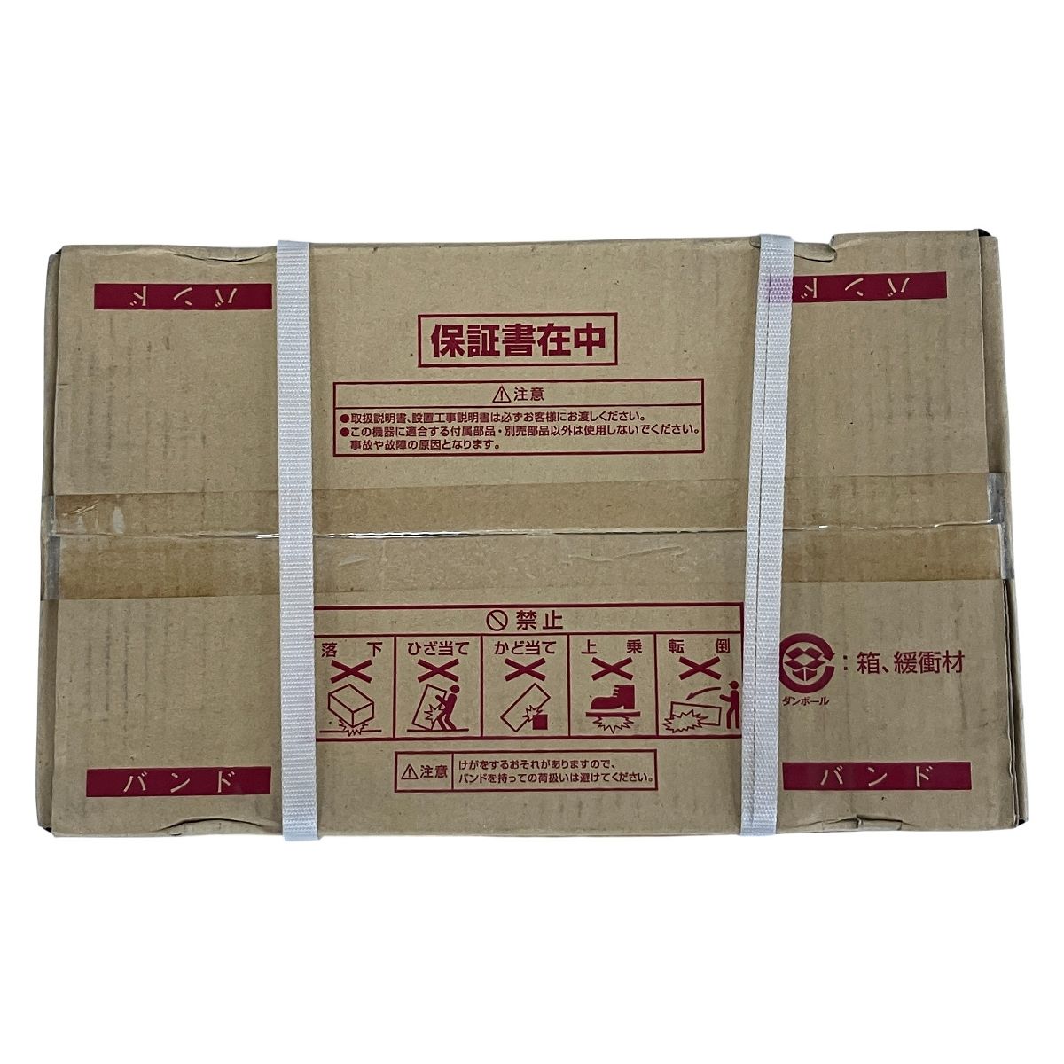 Rinnai リンナイ RUX-A 2015 W-E ガス給湯器 LPG プロパンガス用