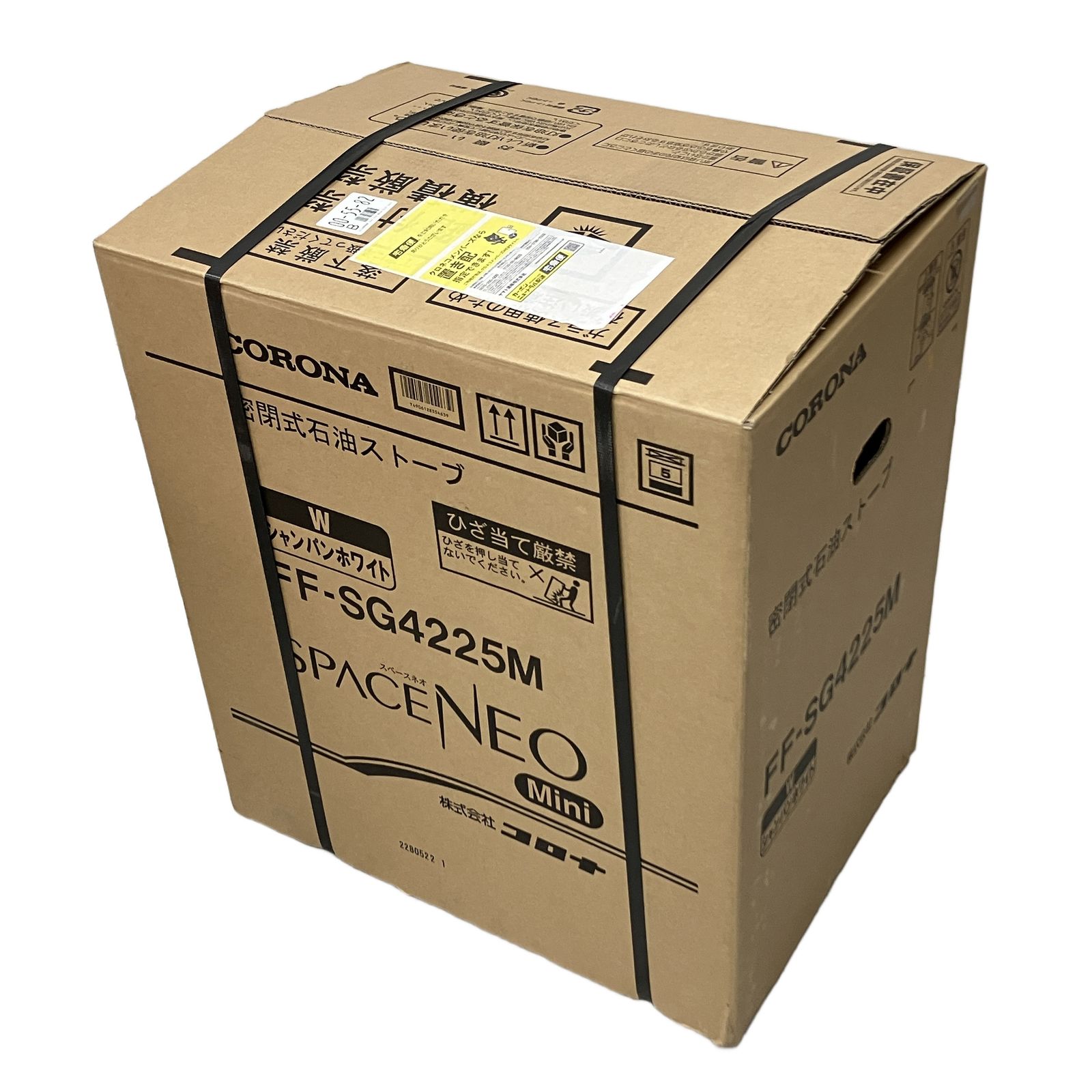 CORONA FF-SG4225M-W 寒冷地用 密閉式石油ストーブ 木造11畳 コンクリ18畳 スペースネオミニ シャンパンホワイト 家電