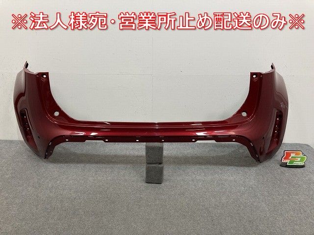 ヤリスクロス MXPB10/MXPB15 ハイブリッド/MXPJ10/MXPJ15 純正 リア