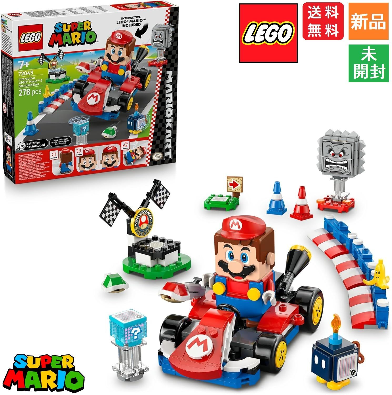 レゴ LEGO スーパーマリオ マリオカート 72043 知育玩具 送料無料 新品
