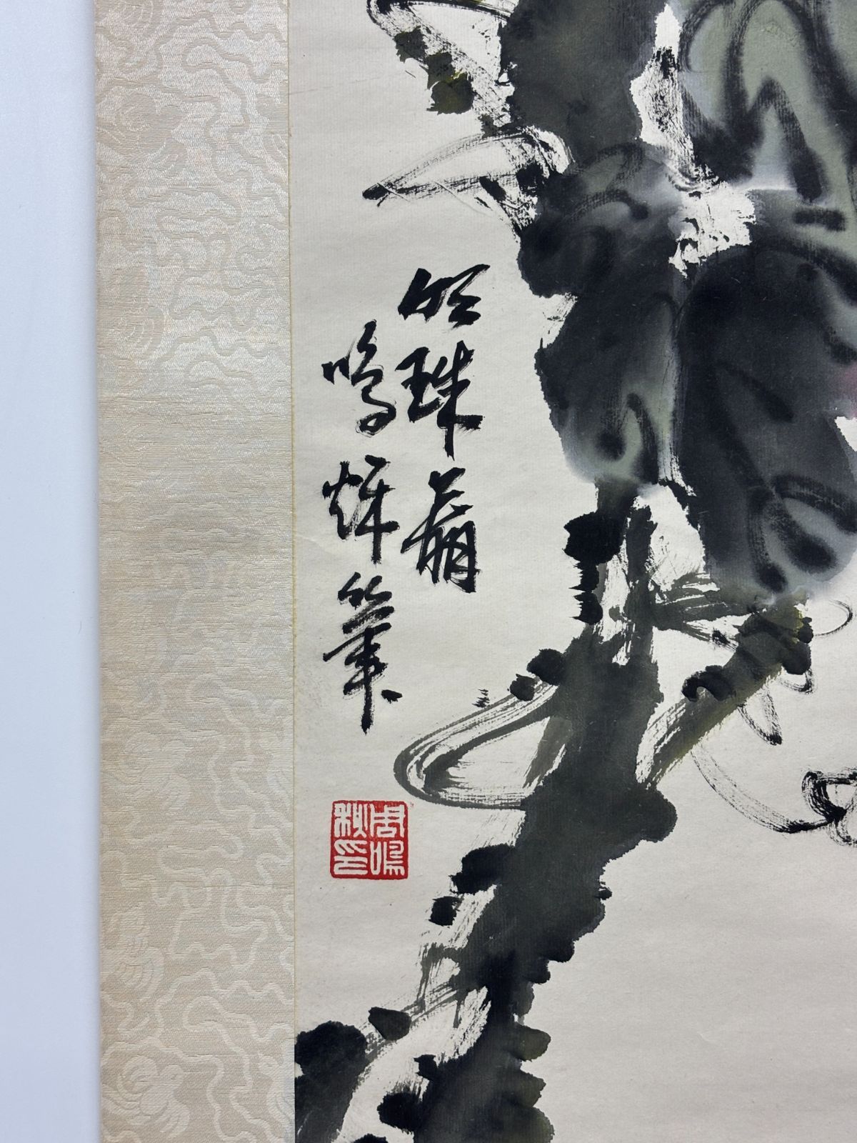  中国画 周鳴秋 花鳥図 明珠図 立軸 墨戯 和室 茶室 インテリア 水墨画 絵画