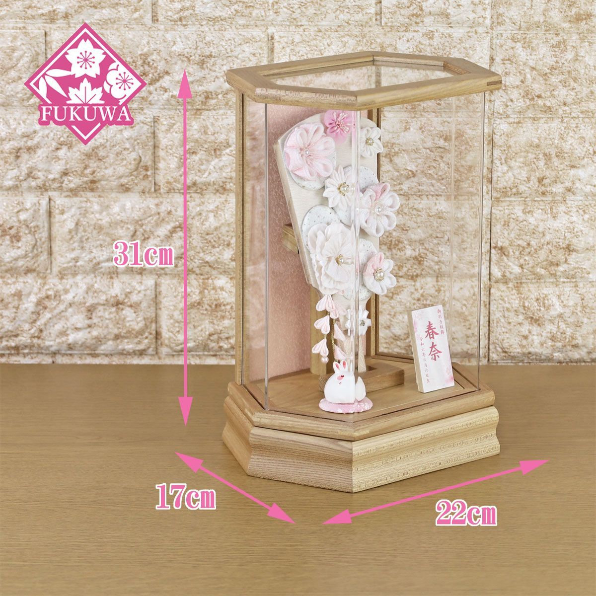 羽子板 初正月 ケース入り ７号 摘み細工 つまみ細工 羽子板飾り 陽葵 白 無垢 六角 アクリルケース 入り FUKUR 8-174 ちりめん細工 日本製 コンパクト かわいい 可愛い インテリア おしゃれ 花羽子板 ミニサイズ お祝い