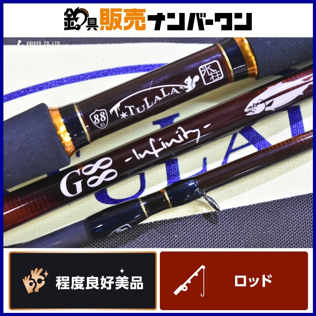 ツララ×ドランクレイジー G88 ダブルインフィニティ― スピニングロッド