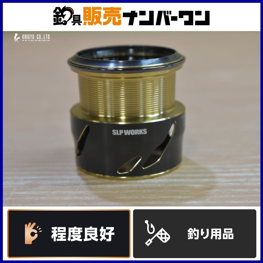 ダイワ SLPワークス EX LT2500S スプール2 DAIWA SLPW WORKS カスタムスプール
