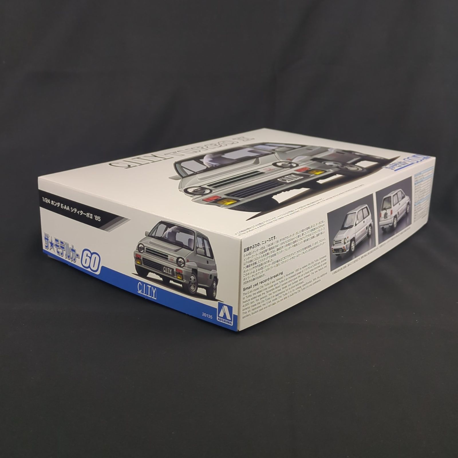 名車 品 アオシマ 20135 ザ モデルカー No 60 1 24 ホンダ AA シティターボⅡ 85