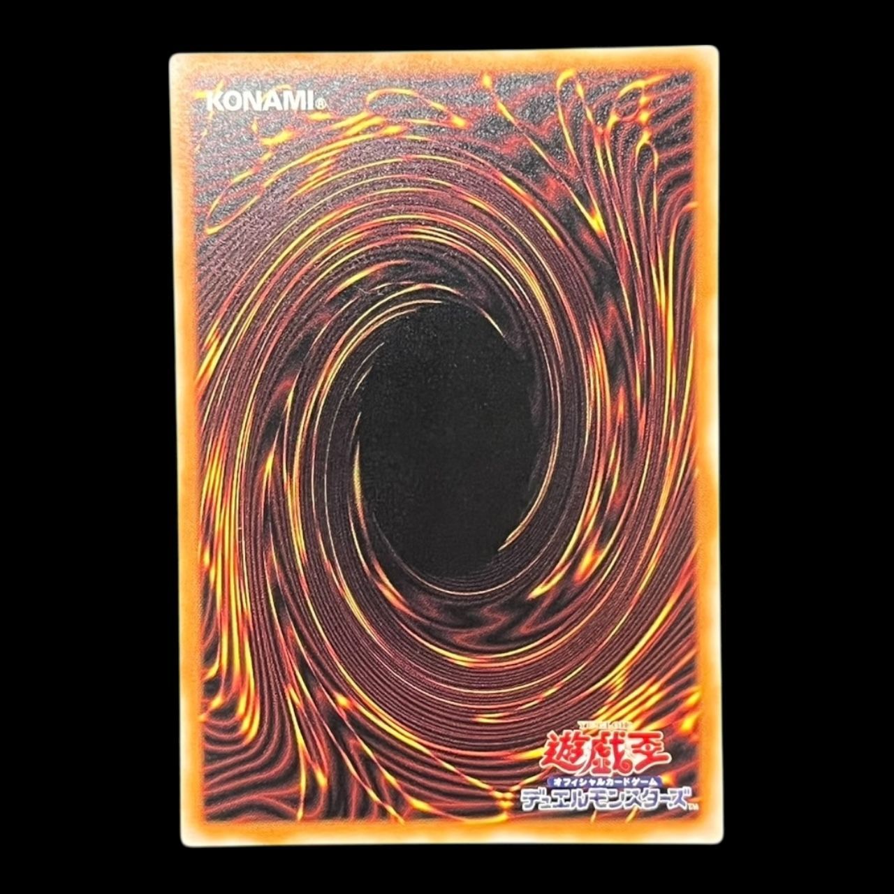 送料無料】遊戯王 WAKE UP! アル プリズマティックシークレット