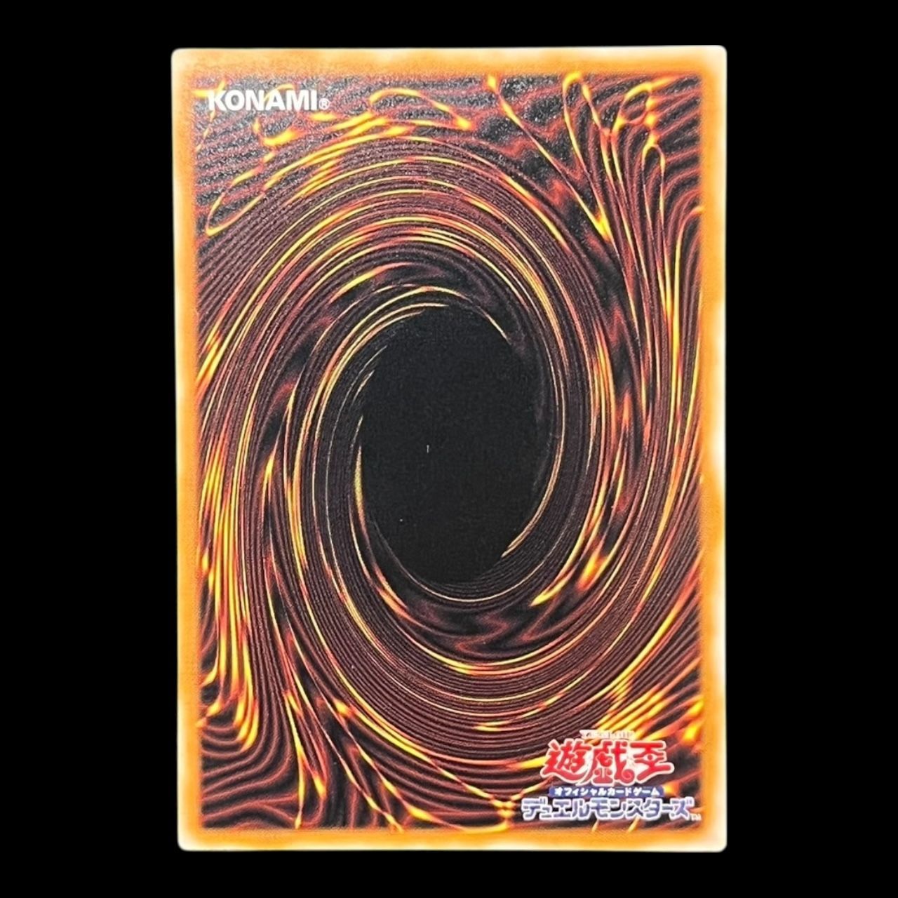 送料無料】遊戯王 鉄獣の炎工 キット プリズマティックシークレット