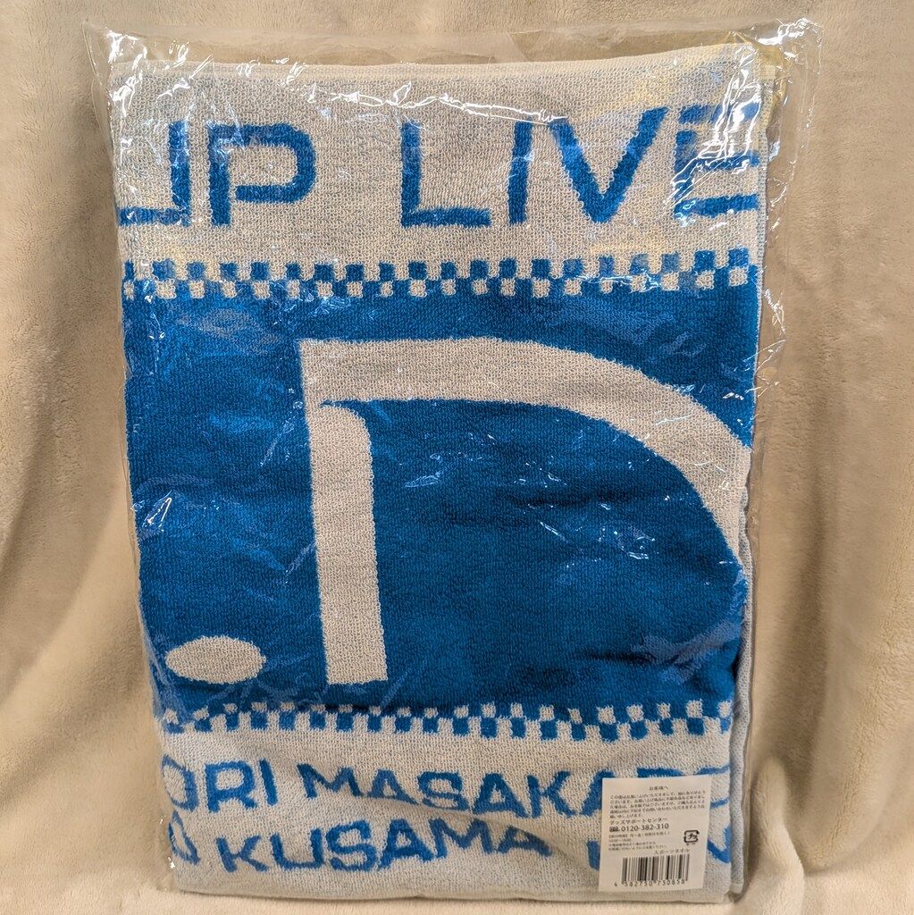 Aぇ!group 25年D.N.A スポーツタオル - メルカリ