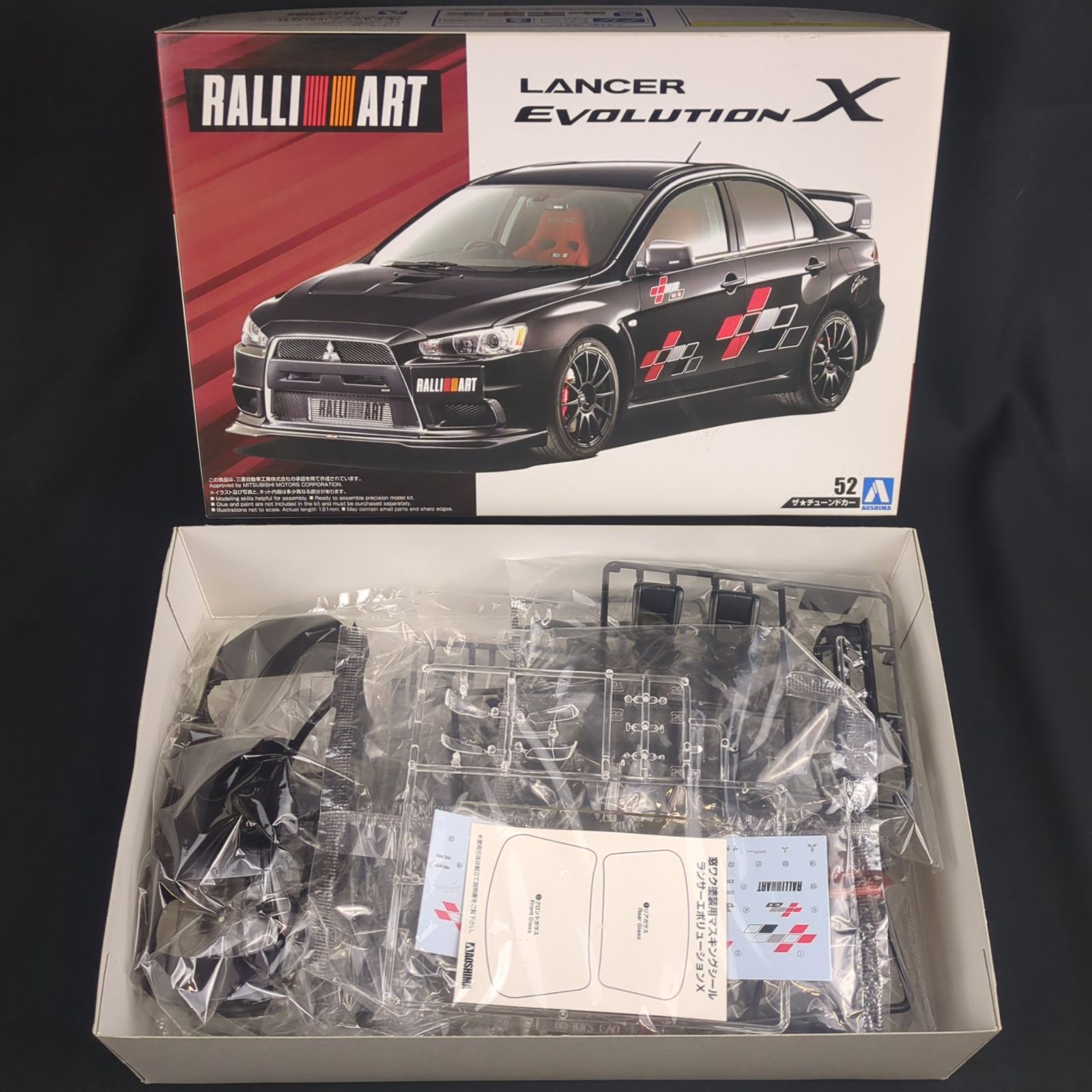 希少品・残僅少】 アオシマ 055441 ザ・チューンドカー No.52 1/24 