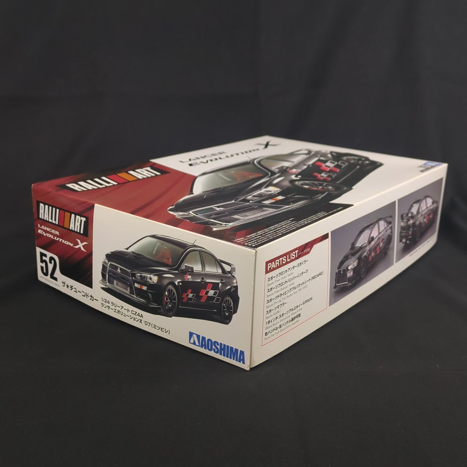 品 残僅少 アオシマ 055441 ザ チューンドカー No 52 1 24 ラリーアート CZ 4 A ランサーエボリューションX 07 ミツビシ