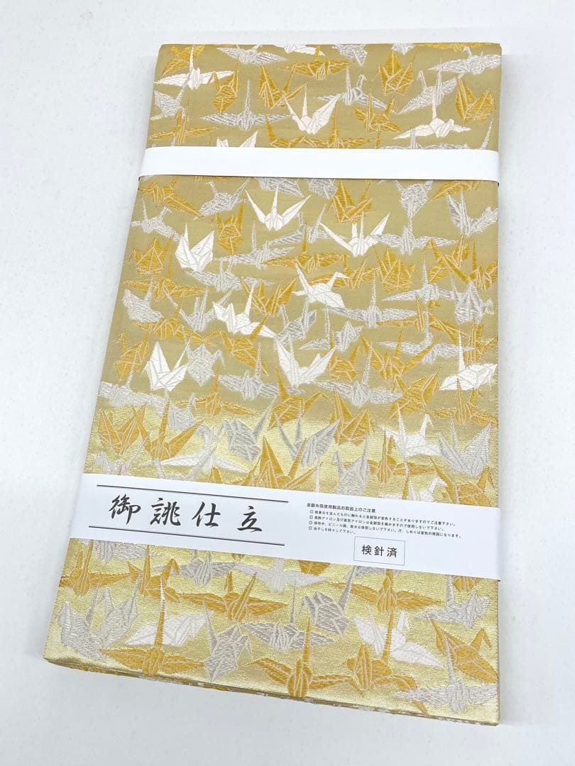 山口美術織物 白寿弐千羽鶴 謹織 袋帯 新小石丸使用 正絹 D215 - メルカリ