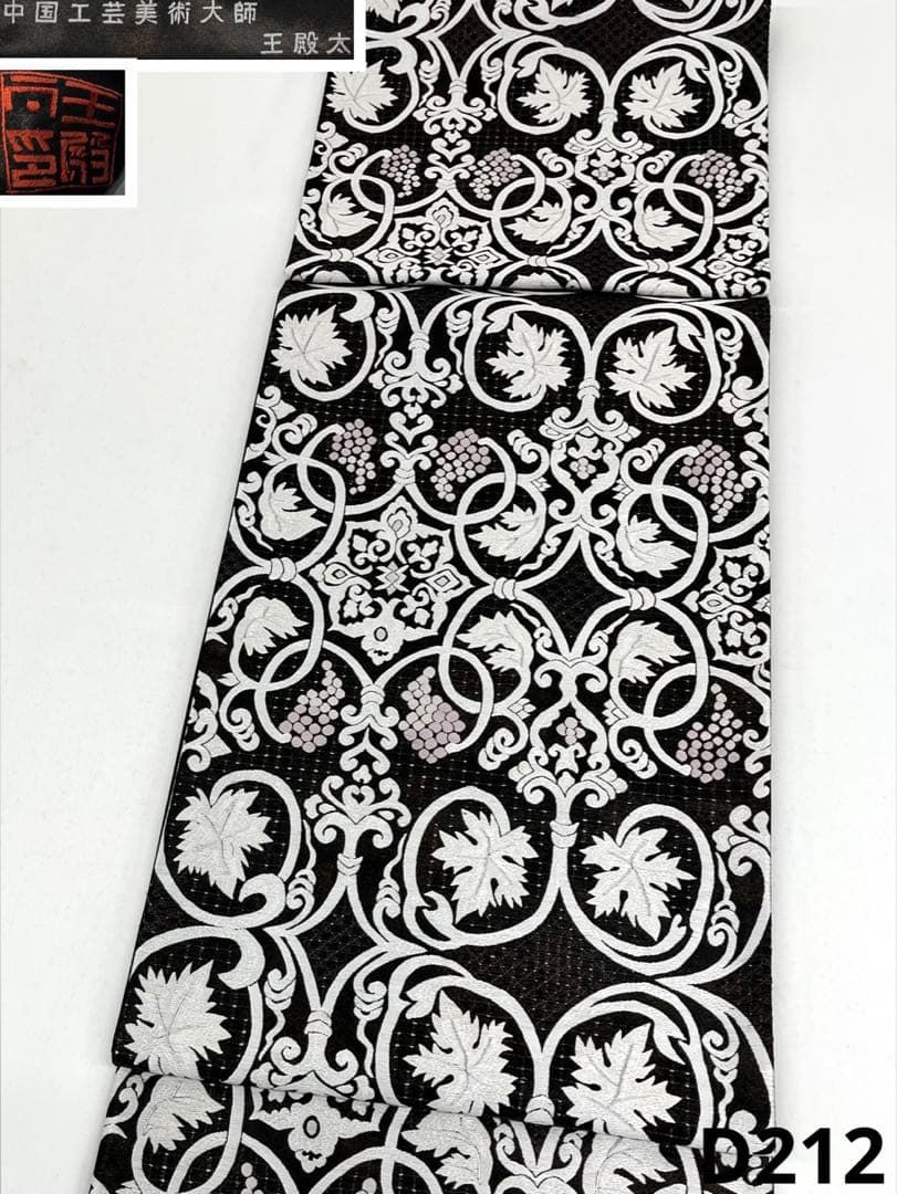 特選 蘇州刺繍 汕頭刺繍 袋帯 葡萄 正絹 六通 D212 - メルカリ