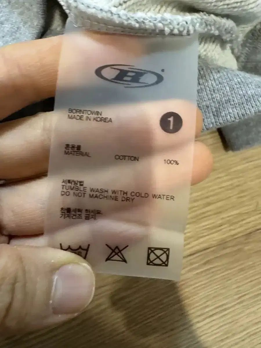 BORN TO WIN ロゴ スウェット