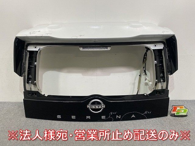 本 現代民事法学の理論〈下巻〉-西原道雄先生古稀記念 [単行本] 佐藤