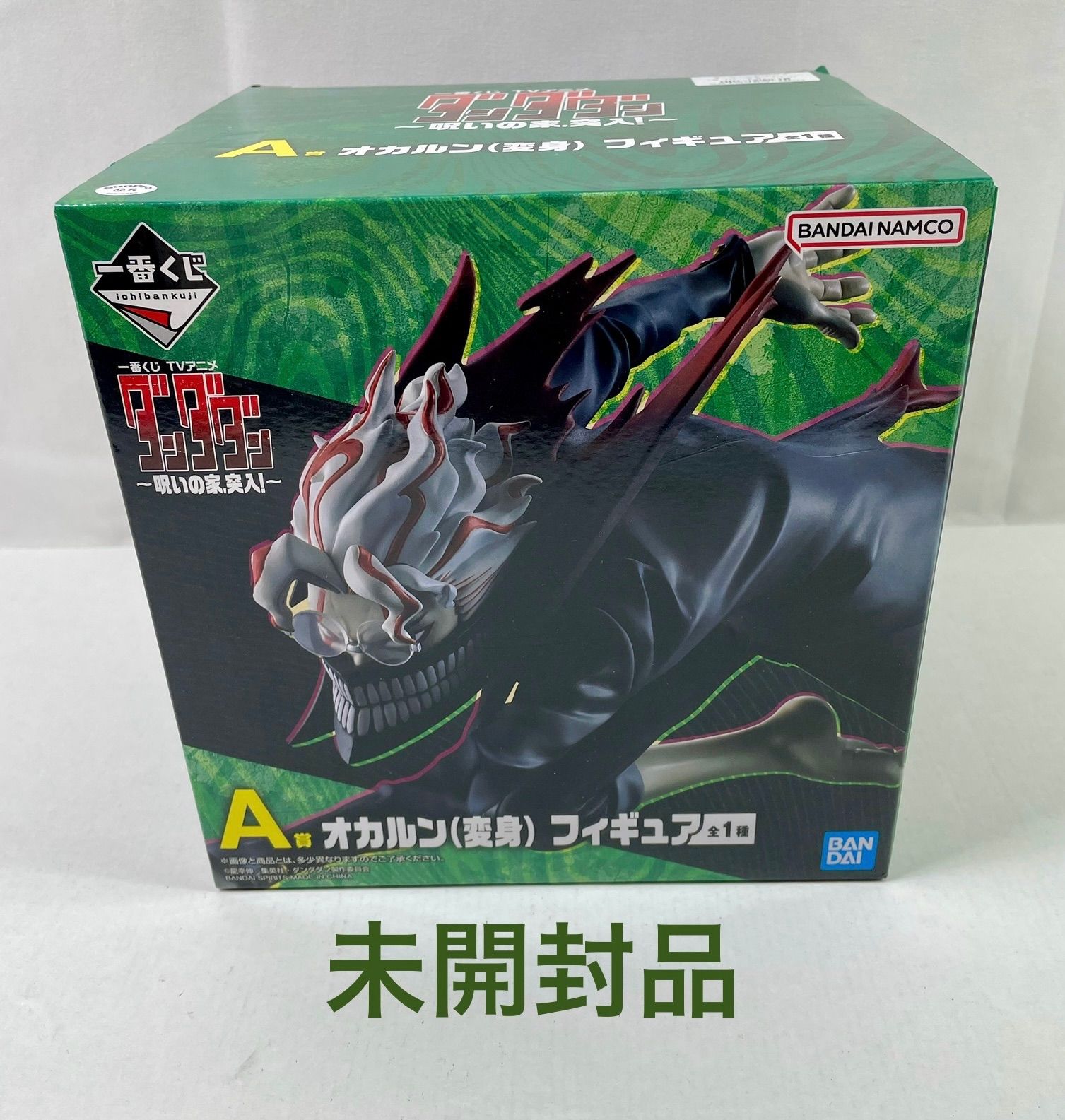 A2265・1番くじ 未開封品 ダンダダン A賞 オカルン フィギュア - メルカリ