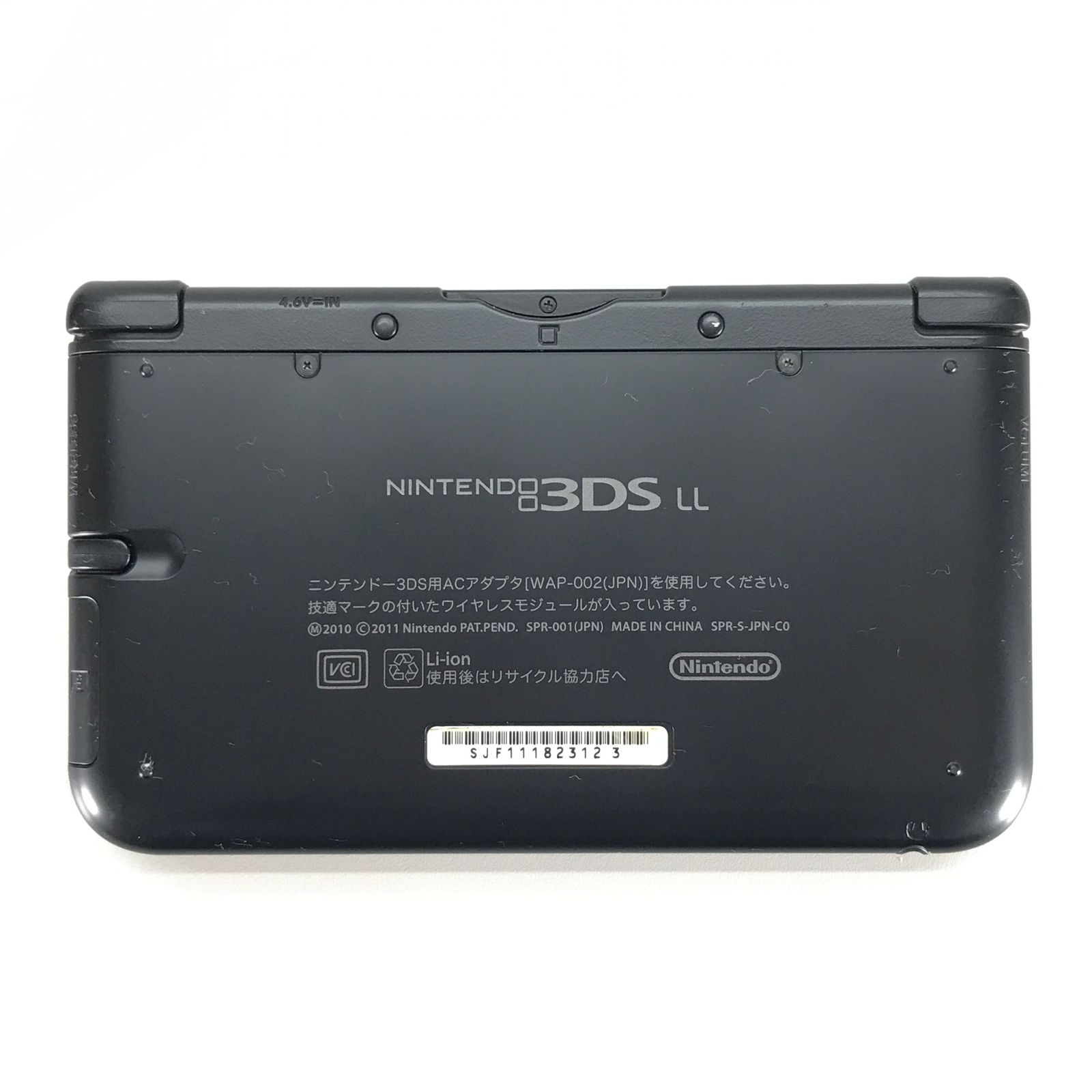 任天堂 ゲーム機本体 ニンテンドー3 DS LL ブラック 本体のみ