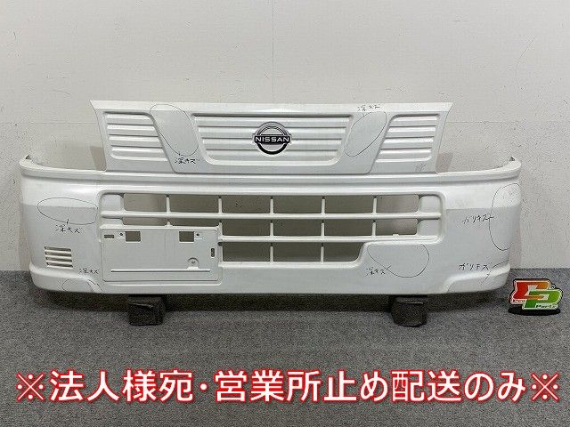 クリッパー トラック NT100 DR16T 純正 フロント バンパー 71711-85T2