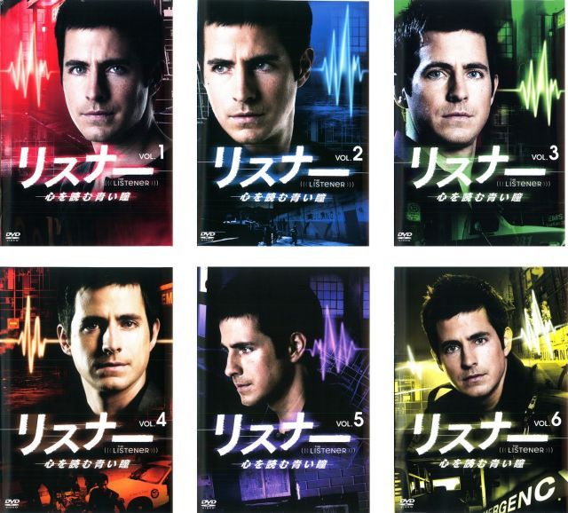 非常に良い】リスナー 心を読む青い瞳 シーズン1 [レンタル落ち] 全6巻