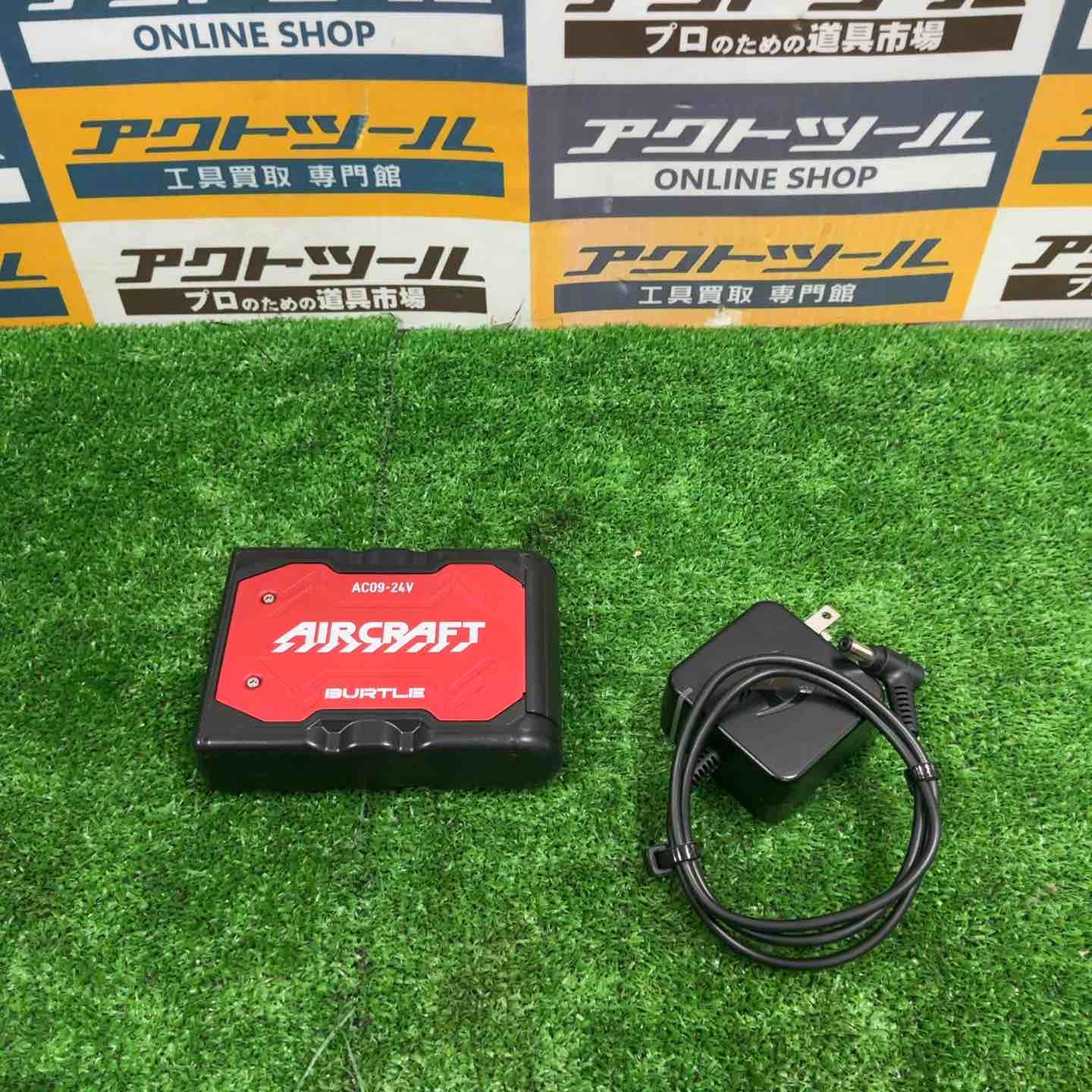 BURTLE バートル エアークラフト モデル 24 Vリチウムイオンバッテリー 2025年モデル ファンユニット互換性あり メタリックレッド AC 09 96 F