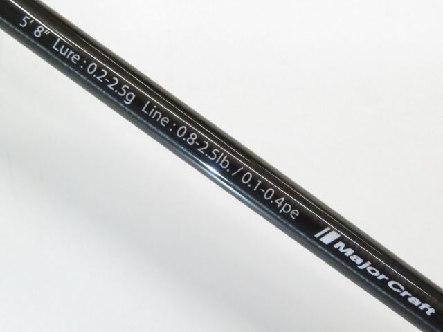 メジャークラフト 鯵道