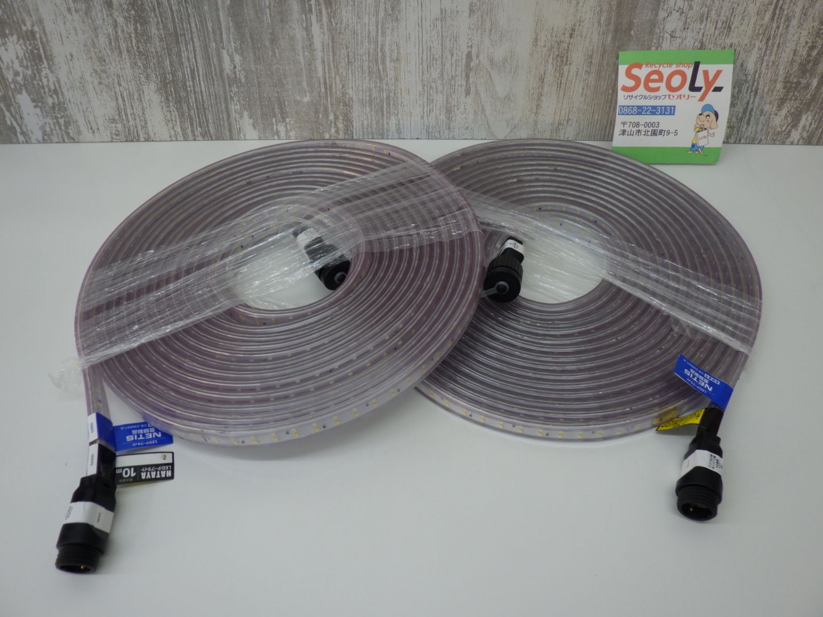 2巻 ハタヤ HATAYA LED テープライト 照明器具