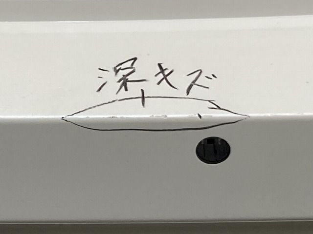 セレナ/ハイウェイスター C27/GFC27/GFNC27 純正 リア バンパー 85022 5TF0H ブリリアントホワイトパール QAB 日産(145292)