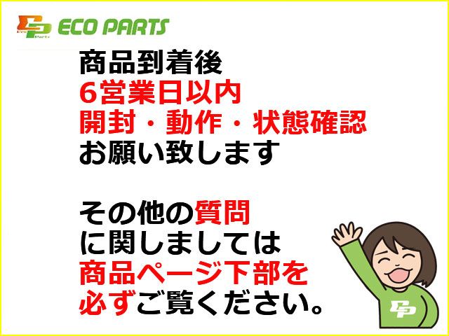 セレナ/ハイウェイスター C27/GFC27/GFNC27 純正 リア バンパー 85022 5TF0H ブリリアントホワイトパール QAB 日産(145292)