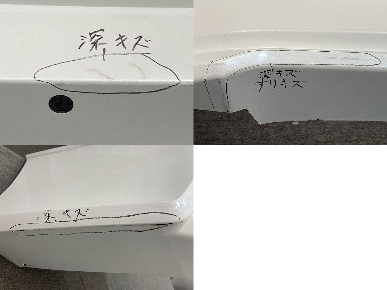 セレナ/ハイウェイスター C27/GFC27/GFNC27 純正 リア バンパー 85022 5TF0H ブリリアントホワイトパール QAB 日産(145292)