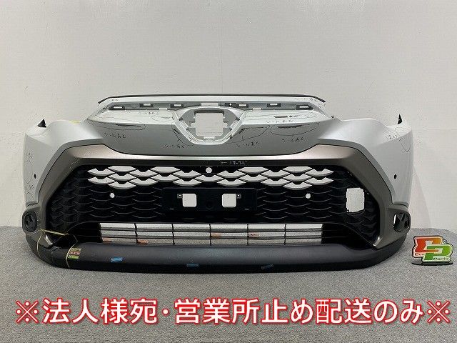 カローラ クロス ZSG10/MXGA10/ZVG11/ZVG15/ZVG13/ZVG16 純正 フロント