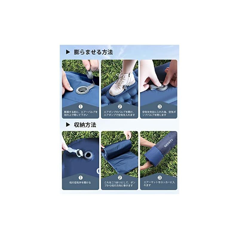 新品】 GEKETY エアーマット キャンプ マット 【約10CM厚さ】 足踏み式