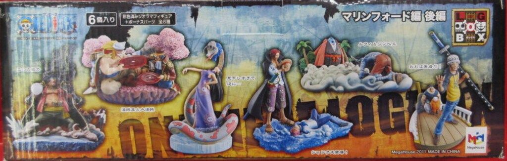 メガハウス ログボックス マリンフォード編後編 ワンピース 全6種セット
