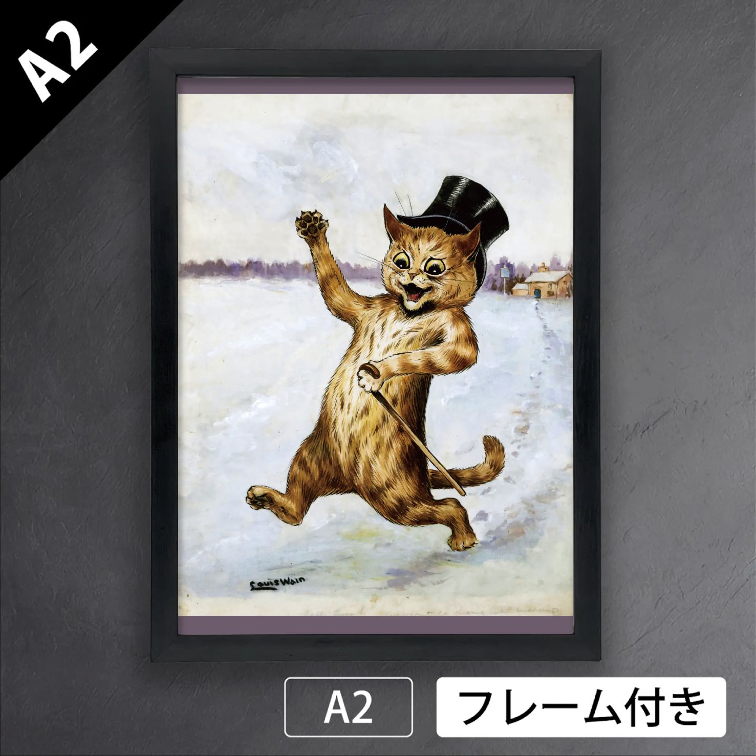 ルイス ウェイン トップキャット 猫 ねこ ネコ CAT 動物 グラフィック アートポスターA 2 マット フレーム付 IN