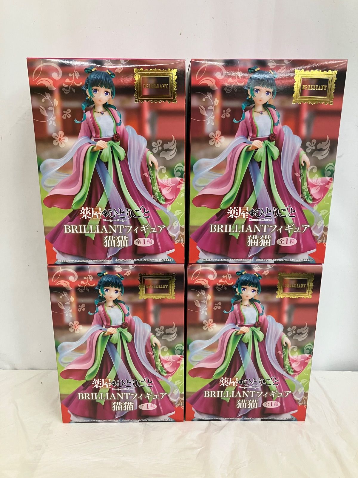 未開封 薬屋のひとりごと BRILLIANT 猫猫 フィギュア 4個 LFQ476 f107