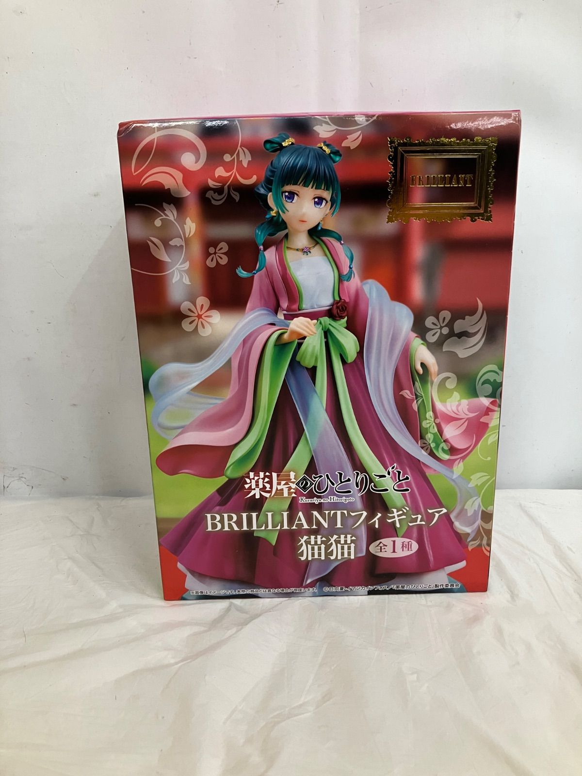 未開封 薬屋のひとりごと BRILLIANT 猫猫 フィギュア 4個 LFQ476 f107