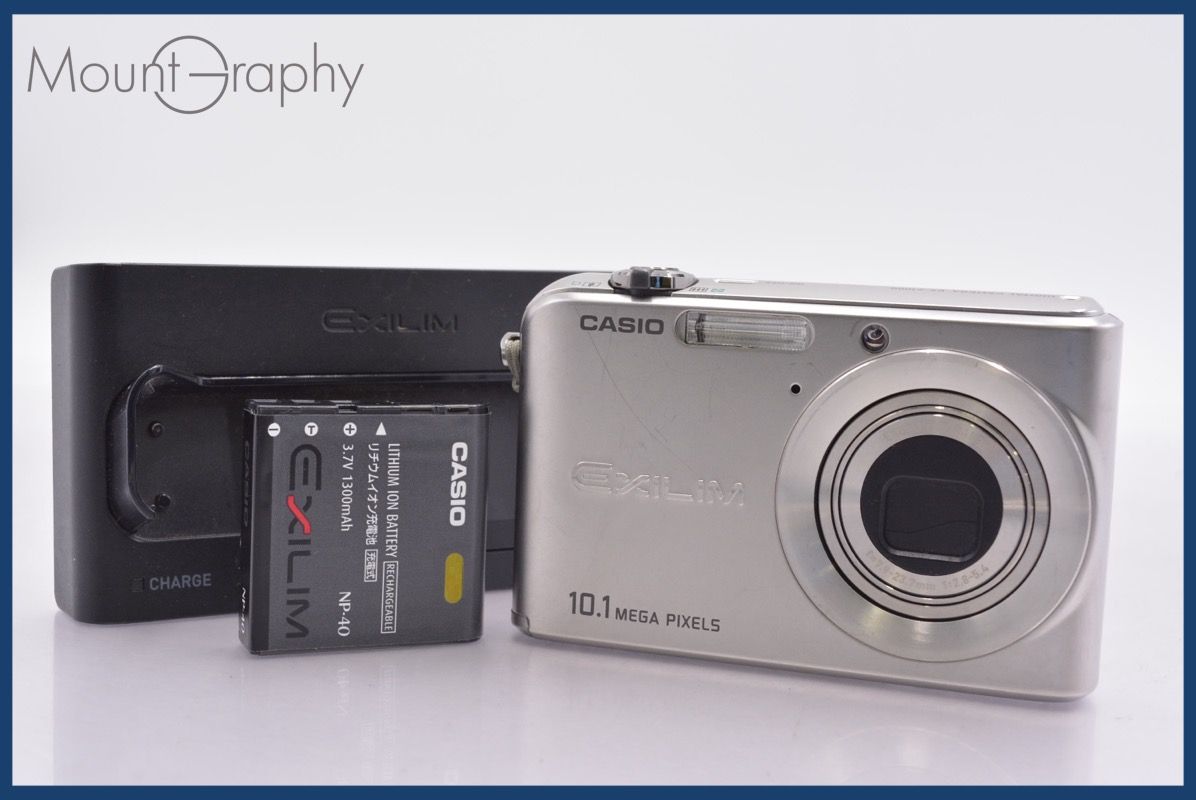 カシオ CASIO EXILIM EX-Z1000 3x バッテリー、充電スタンド付属 同梱