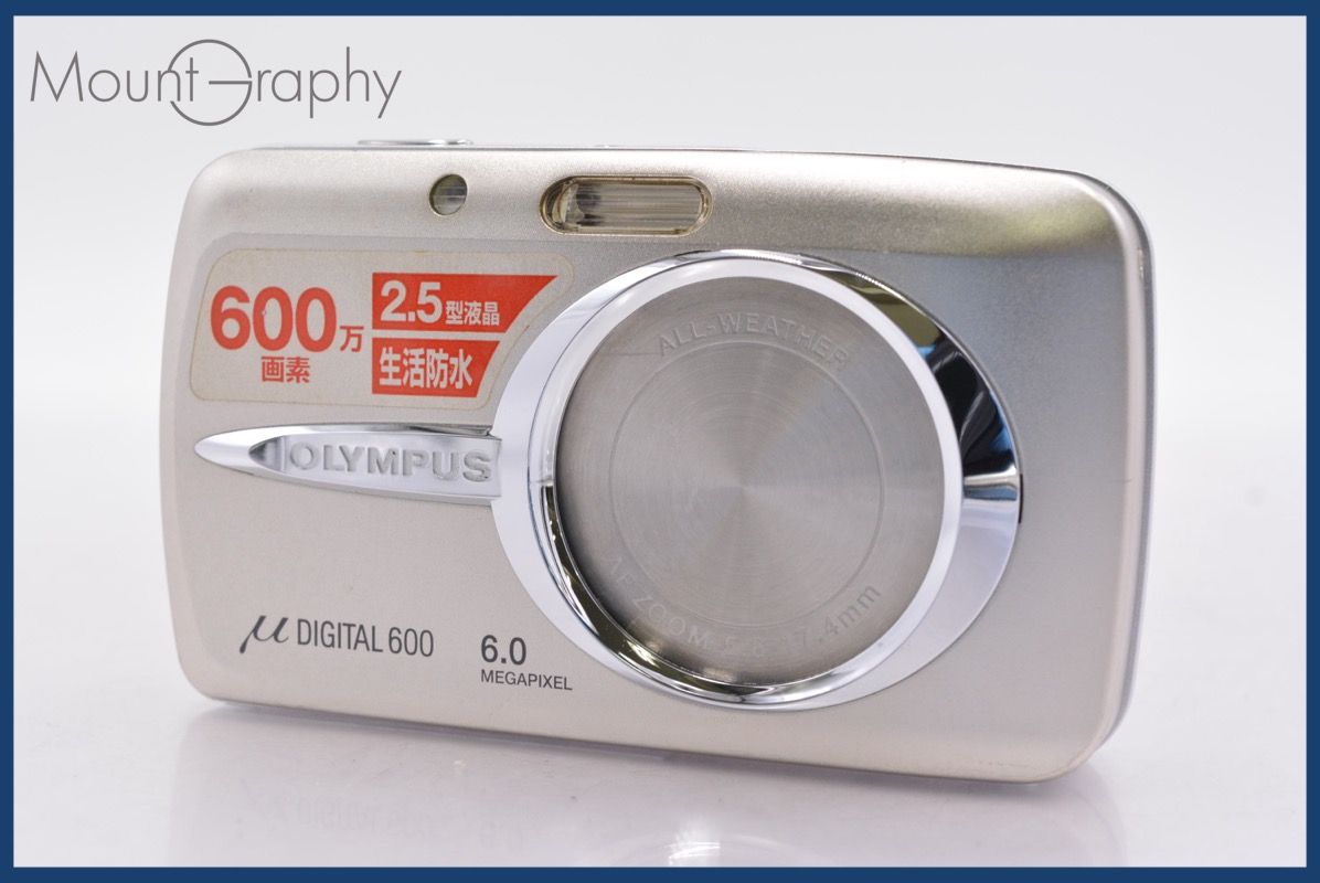 オリンパス Olympus μ DIGITAL 600 3x 同梱無料 #mj7257 - メルカリ
