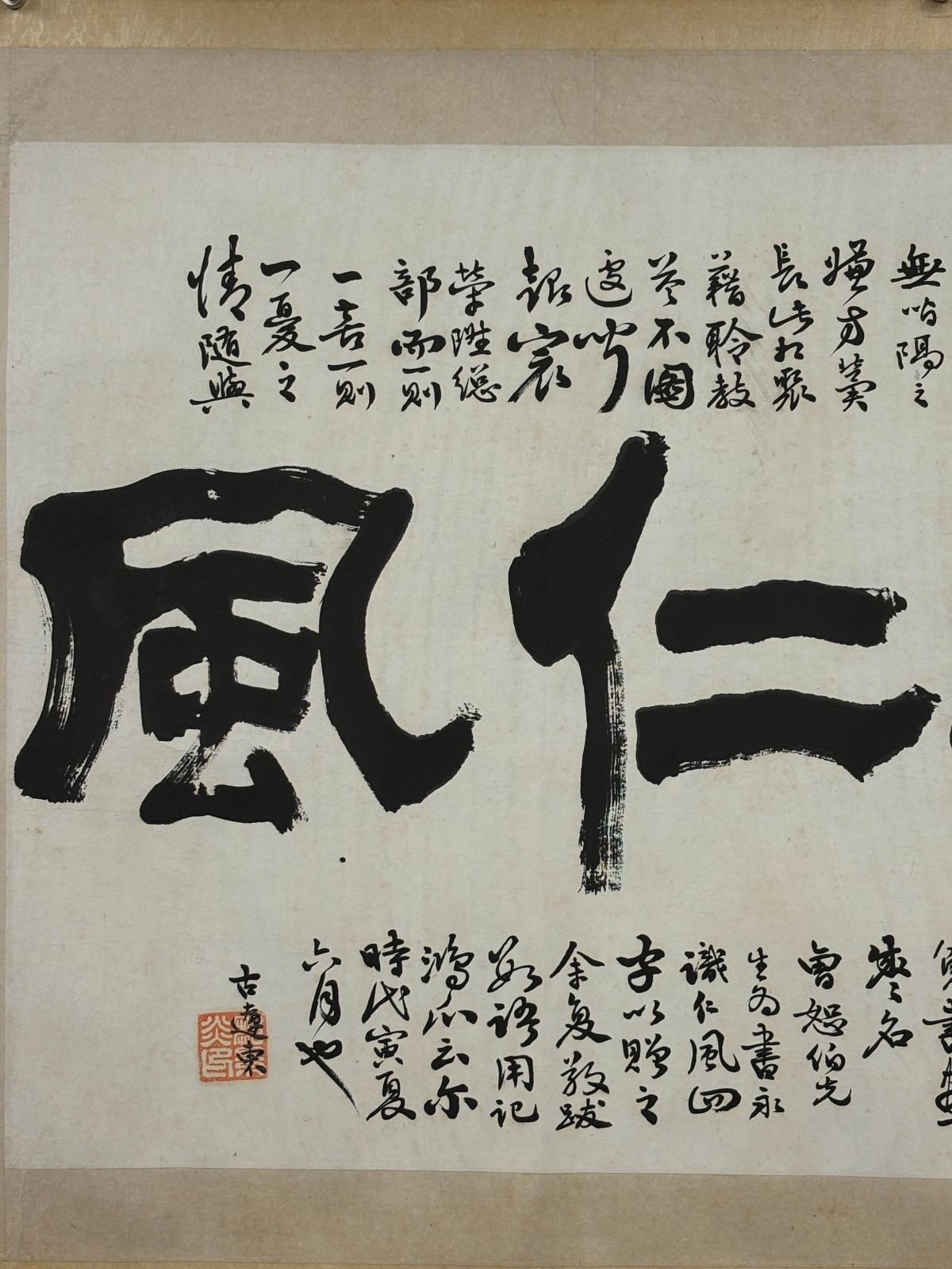 韓天雍 掛軸 書道作品 真作 篆書 書画 中国書家 美術品 韓天雍 掛軸 書道作品 真作 篆書 書画 中国書家 美術品 韓